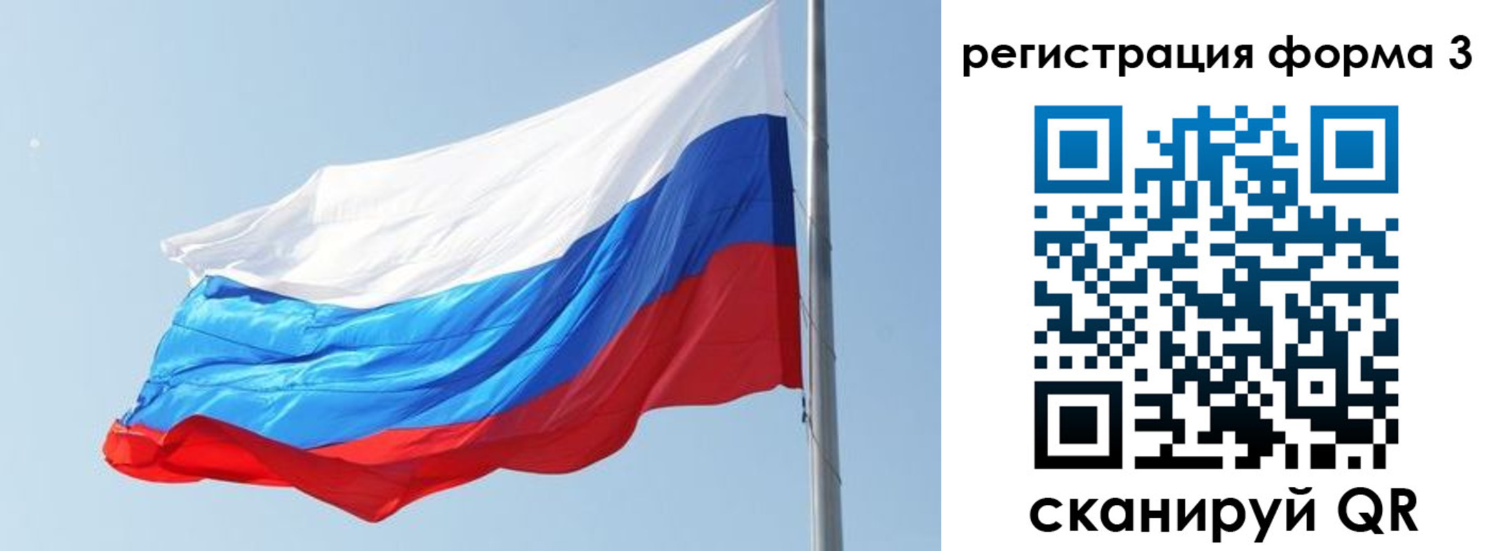 прописка ребенка в Воркуте