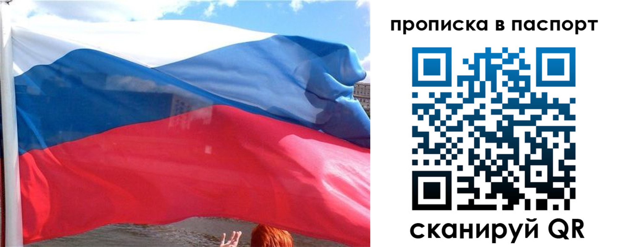 прописка иностранных граждан в Воркуте