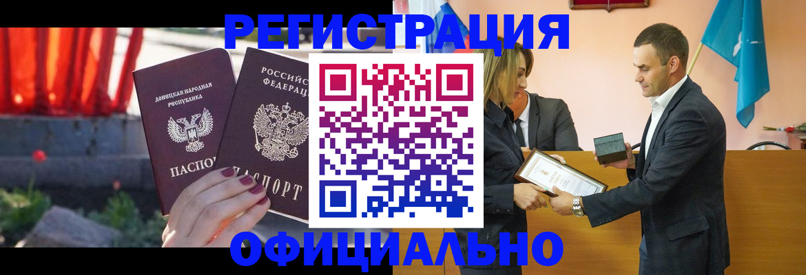 форма 3 в Воркуте