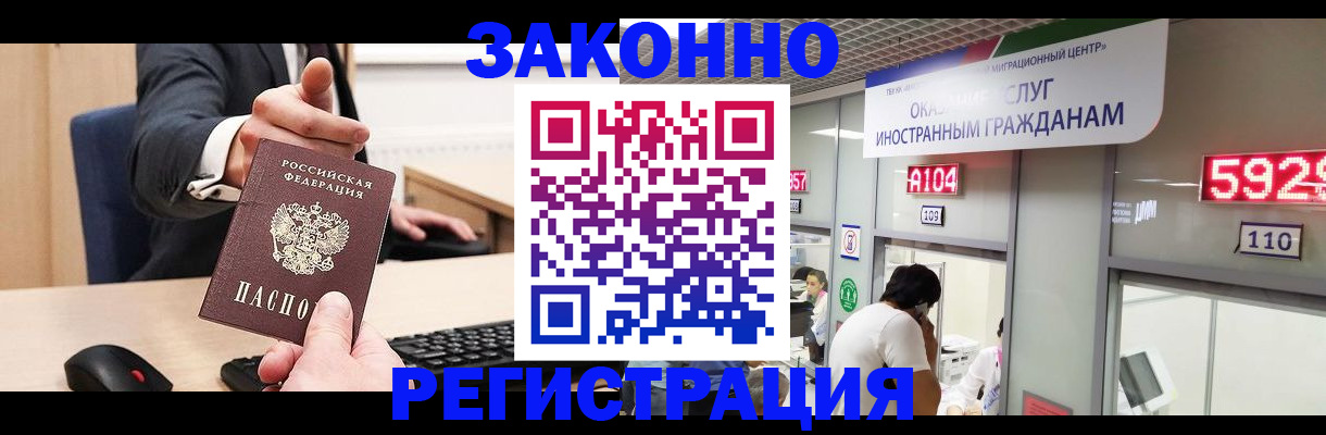 регистрация для школы в Воркуте